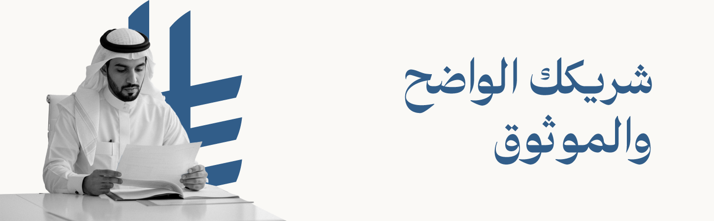 Public Sector Advisory