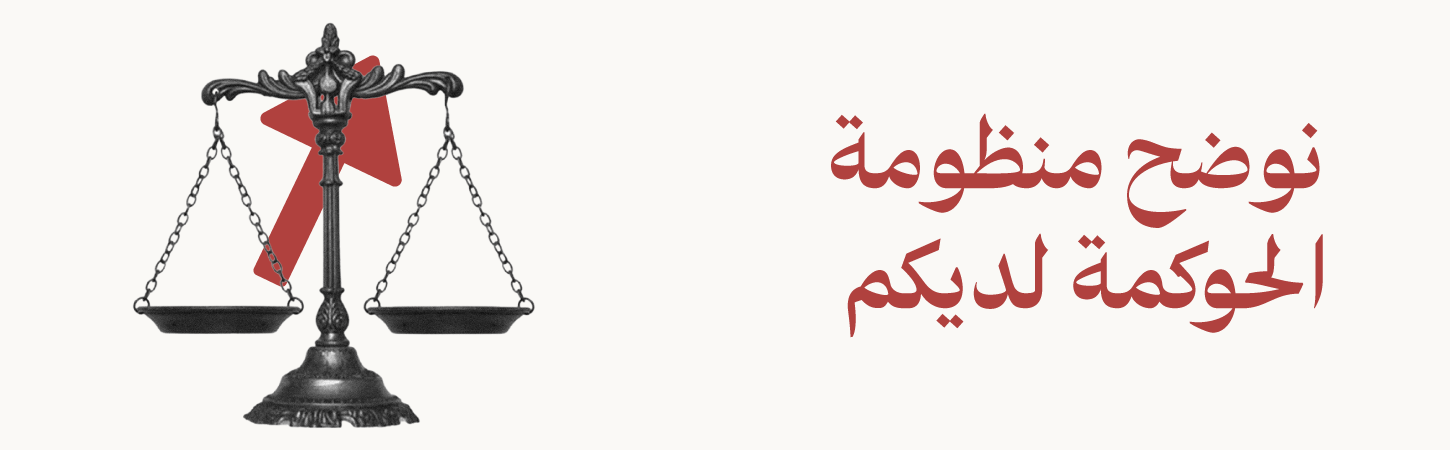 Governance, Risk & Compliance (GRC)